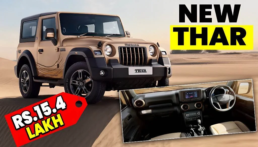 Mahindra Thar Earth Edition Launched At Rs 1540 Lakh Design Engine Features and Specifications 1