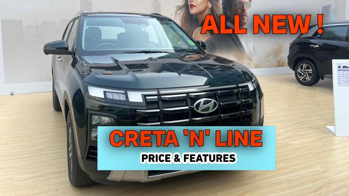 Hyundai Creta N Line