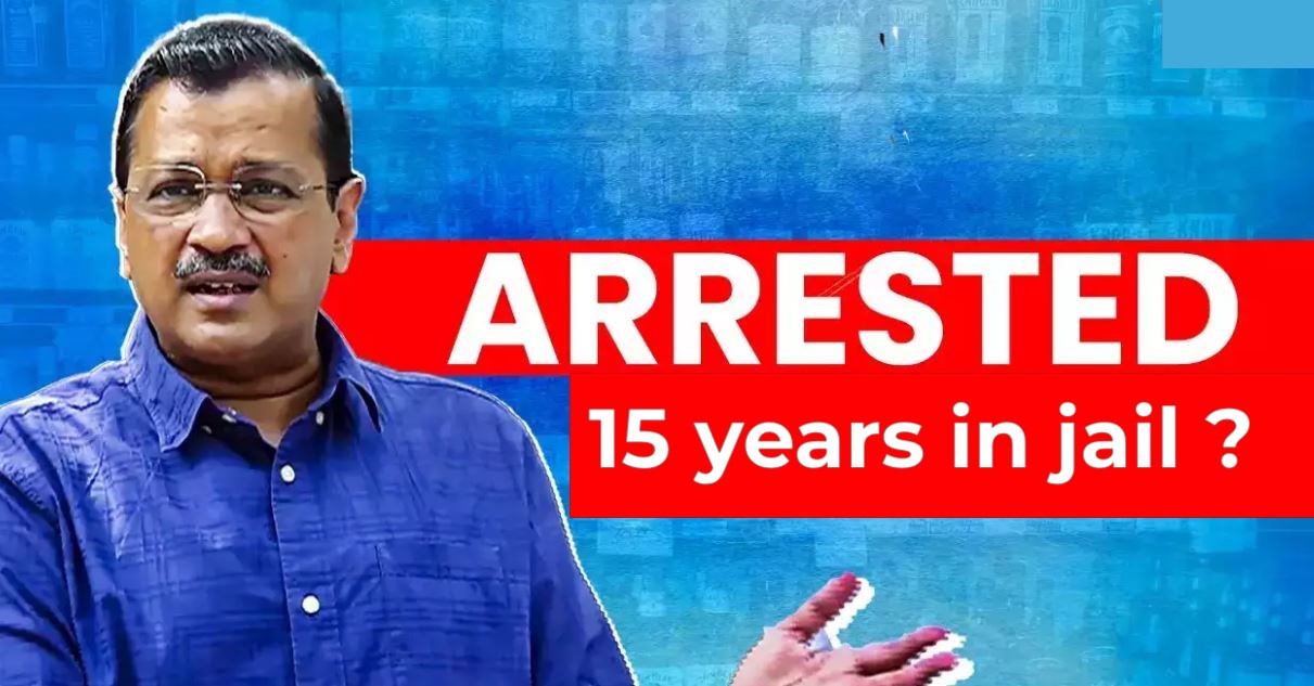 Arvind Kejriwal Arrested